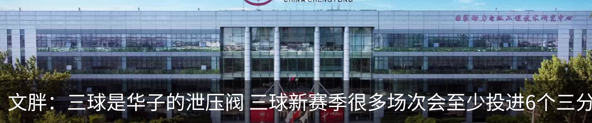 资讯动态