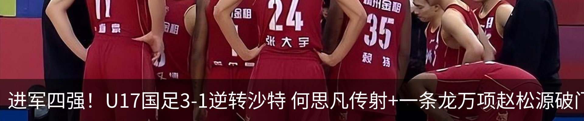资讯动态